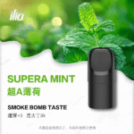 ILIA 哩啞 ULTRA 5代煙彈 3枚入/盒 2ml 23種口味 35mg陶瓷芯防漏煙彈 買5送一：圖片 4