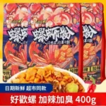 好歡螺【加辣加臭】螺螄粉